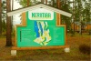 отдых в Финляндии, туристическая деревня Керимаа, карта территории.