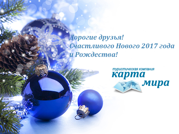 newyear 2017.jpg