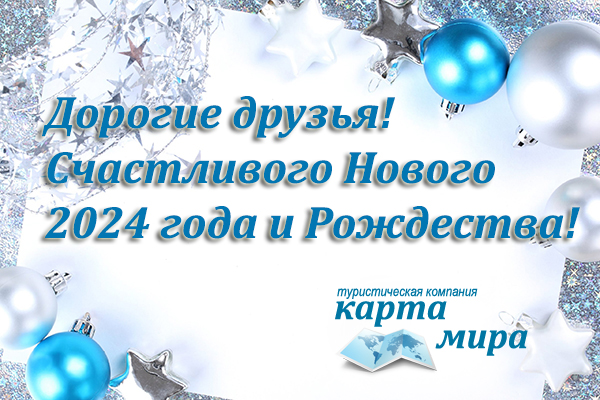 newyear 2024.jpg