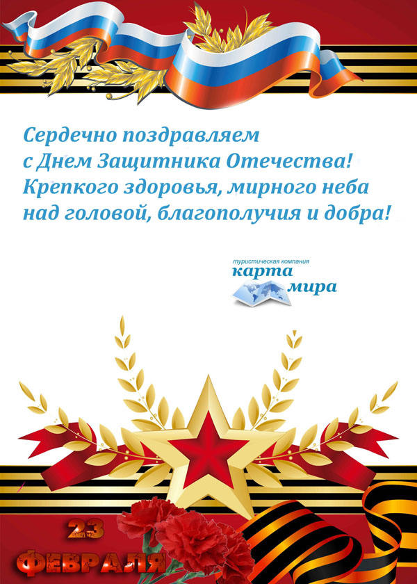 23 февраля 2016.jpg