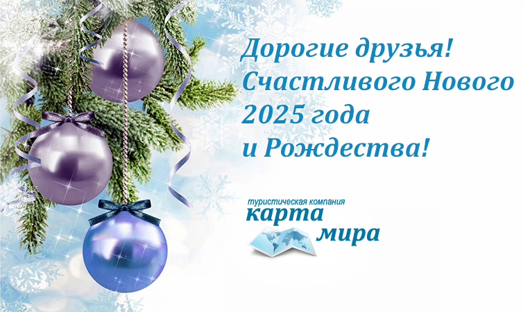 newyear 2025.jpg