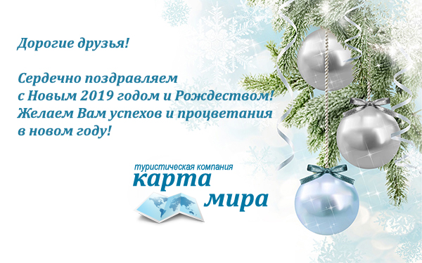 newyear2019.jpg