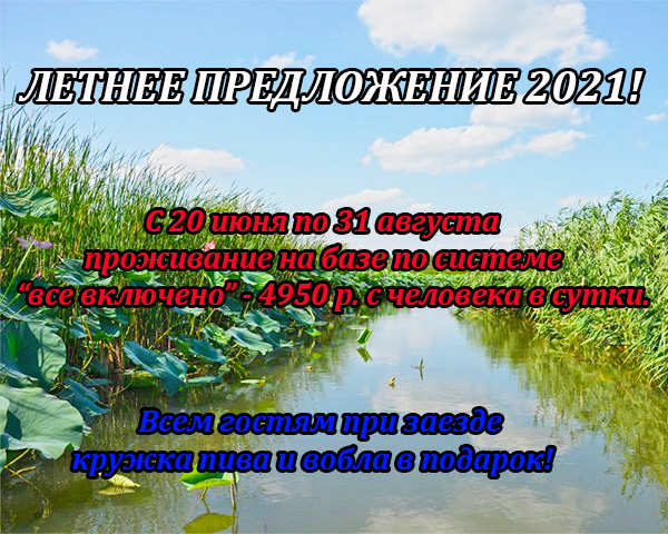 Leto 2021.jpg Leto 2021.jpg
