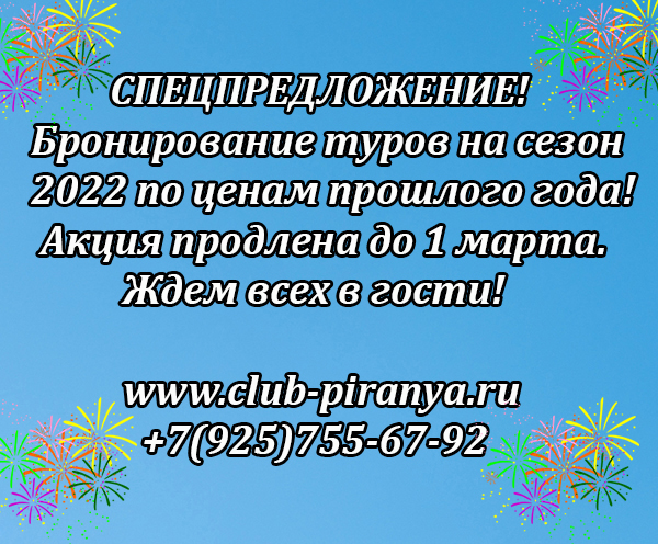Akcia 2022.jpg Akcia 2022.jpg