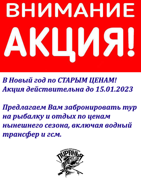 акция.jpg