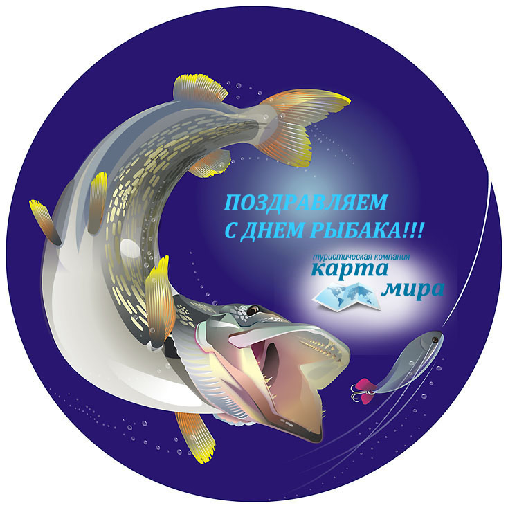 S dnem rybaka 2021!.jpg